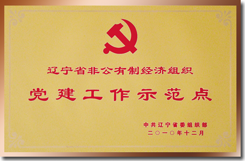 asiagame(中国区)官方网站