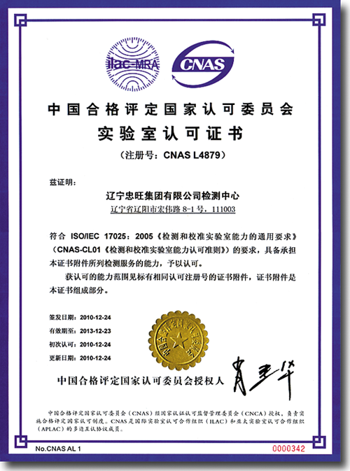 asiagame(中国区)官方网站